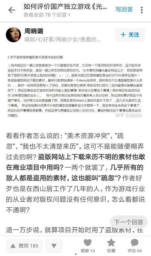 人人干人人射国产,揭秘“人人干人人射国”背后的网络迷思与真相
